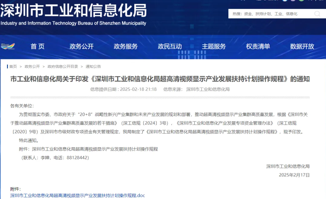 微信图片_20250403163809.png